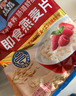 桂格（QUAKER）即食燕麦片1478克 营养早餐 膳食纤维 零添加白砂糖 实拍图