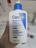 适乐肤（CeraVe）C乳236ml（男士女士生日礼物保湿补水乳液身体乳面霜张凌赫同款） 实拍图