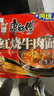 康师傅 方便面 经典红烧牛肉面103g*24袋 泡面袋装整箱速食 方便食品 实拍图