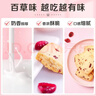 百草味 蔓越莓曲奇500g 网红美食手工饼干点心办公室休闲零食小吃 蔓越莓味100g*5袋 实拍图