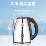 金灶（KAMJOVE）家用茶台烧水壶 304不锈钢电热水壶全钢壶体2L大容量自动断电 热水壶大功率快速烧水T-190 2L 多重安全防护 实拍图