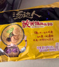 统一汤达人 酸酸辣辣豚骨面 袋装 130g*5袋 五连包 方便面速食面泡面 实拍图