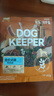 比乐狗粮 护肠冻干鸭肉梨比熊柴犬金毛田园犬小型犬成犬幼犬狗干粮 守护者pro鸭肉梨24斤 实拍图
