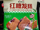 安井红糖发糕 400g*3袋 每袋10块装 家庭装切糕面点 速冻早餐半成品 实拍图