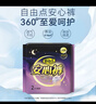 自由点安心裤透气安全裤L-XXL大码夜安裤防漏裤型卫生巾9包18条京东自营 实拍图