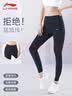 李宁（LI-NING）瑜伽裤女健身裤紧身高弹瑜伽服外穿鲨鱼裤运动跑步普拉提长裤 实拍图