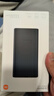 小米【3C认证】充电宝10000 22.5W 移动电源  苹果PD20W充电 适用安卓及iPhone 黑色可上飞机/火车 实拍图
