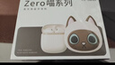 漫步者（EDIFIER）Zero 喵 喵系列限定主题礼盒 真无线蓝牙耳机 半入耳式耳机 节日生日礼盒 美短喵 实拍图