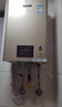 林内（Rinnai）【小蛮腰Pro】13升燃气热水器天然气热水器 恒温低水压启动 ECO节能上门安装13GD32（JSQ26-GD32） 实拍图