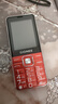 金立（Gionee）V15 老年机 老年手机 大字体大声音超长待机老人手机4G全网通大屏学生老年人专用按键功能机 红色  实拍图