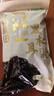 十月稻田 东北黑木耳 500g 干木耳 黑龙江东宁特产 肉厚无根 火锅煲汤炒菜 实拍图