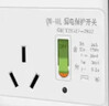 国际电工86型暗装家用空调插座开关漏电保护器大功率电热水器插座漏保开关 【明装】16A三孔+IP66明装防水盒 实拍图