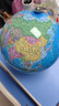 晨光地球仪3d立体学生用智能AR儿童大号玩具初中小学高中地理启蒙教学开学季生日礼物摆件必备文具用品 20cm（360°+无灯+AR) 实拍图