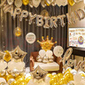 欧妮姿生日场景布置男孩生日气球道具氛围女孩布置场景派对装饰快乐金色 实拍图