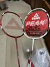 匹克羽毛球球拍对拍专业超轻碳素纤维成人学生儿童拍子1913双拍套装 实拍图