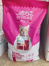 迪尤克（DIYOUKE） 猫粮 幼猫猫粮成猫美短全价牛肉味猫粮10kg20斤 实拍图
