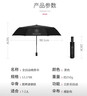 出行必备 晴雨两用简约隔热双人雨伞防紫外线遮阳防晒伞自动大号 8骨黑胶手动（黑色） 实拍图