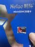 朗科（Netac）16-512GB TF（MicroSD）存储卡 A1 U1 V10 4K 高度耐用行车记录仪&监控摄像头内存卡 16GB 红色 实拍图