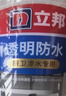 立邦透明防水胶免砸砖防水涂料卫生间厨房防水补漏材料透明堵漏胶300g 实拍图