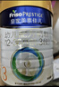 美素佳儿（Friso）皇家幼儿配方奶粉 3段（1-3岁幼儿适用）800g 乳铁蛋白 (新国标) 实拍图
