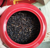 京东京造鲜来多福茶呈祥特级茶叶礼盒250g金骏眉大红袍肉桂红茶送礼年货 实拍图