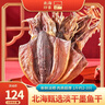 北海印象北海淡干墨鱼干乌贼目鱼干海产干货煲汤食材 端午节送礼礼品团购 M1墨鱼干500g*1袋约2-4只 实拍图