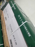 天章 （TANGO）新绿天章A3打印纸70g 500张*5包 (297*420mm) 工程绘图纸 手抄报画纸复印纸 整箱2500张【品质款】 实拍图