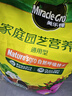 美乐棵  通用营养土养花花肥种植土花土种菜土肥料盆栽绿植专用土壤40L 实拍图
