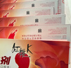 红桃K生血剂补血口服液8盒孕妇成人补铁补气血改善贫血补铁剂免疫调节 实拍图
