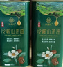 纳福汇山茶油1L*2茶油铁罐有机野山油茶籽油冷榨一级食用油礼盒 2000ml 实拍图