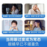 超亚叶黄素决明子护眼贴成人型清凉敷贴男女学生通用冷敷眼罩膜贴10对 实拍图