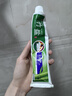 竹盐LG全优护牙膏220g*1支牙龈护理清爽口感减轻牙渍清洁口腔 实拍图