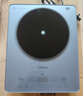 美的（Midea）铂钻家用电磁炉电陶炉大功率大面板炒菜多功能新型火锅炉一套带锅配锅MC-E22B25 实拍图