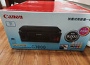 佳能（Canon）G3800可加墨彩色喷墨学生打印机无线家用作业/照片打印大印量打印复印扫描多功能一体机 实拍图