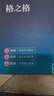 格之格适用联想ld201硒鼓组件m7206打印机m7216 m7206w m7216 1618w LJ2205 2206 兄弟1618w tn1035 s1801 实拍图