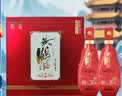 黄鹤楼更上层楼三楼礼盒 浓香型 52度白酒 500ml*2 礼盒装 自饮送礼 实拍图