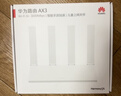 华为路由AX3 双频合一 自动优选 wifi6/多连不卡无线家用穿墙/AX3000/高速千兆路由器 实拍图