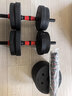 欧耐德（OUNAIDE） 哑铃男士健身家用环保杠铃壶铃套装可调节举重初学者可拆卸亚玲 【经典款】40斤一副+七重豪礼 实拍图