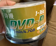 百诗嫚DVD-R光盘/dvd刻录光盘/dvd碟片存储投标16速4.7GB桶装50片可刻录光盘空白光盘 实拍图