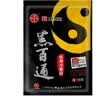黑百通黑膏贴丹参伸筋草保健贴广药黑白通药颈椎腰椎官方潘高寿正品 一贴装 实拍图
