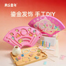 美乐童年儿童鎏金发饰礼盒女孩子手工diy玩具3-9岁高级感生日儿童节礼物 实拍图