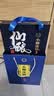 小糊涂仙仙酿浓香型白酒52度高粱酒白酒中秋送礼 52度 200mL 2瓶 礼盒装 实拍图
