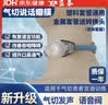 益泰气管切开金属气管套管转接头转说话瓣膜语音阀人工鼻呼吸机 实拍图