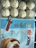 广州酒家叉烧包750g 20个 早餐半成品 广式早茶点心包子食品开学季 实拍图