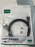 绿联（UGREEN） HDMI线2.1满血线 8K60Hz 4K240Hz高清视频线支持2K144Hz 适用笔记本电脑PS5接电视投影仪 HDMI2.1【棉网编织款】8K60Hz 1米 实拍图