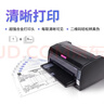 映美（Jolimark）FP-630K+ 24针7联多功能针式打印机 销售出入库单据报表凭证 机动车发票打印 实拍图