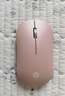 惠普（HP）DM10 无线蓝牙双模鼠标 商务办公无线鼠标苹果笔记本微声蓝牙便携式无线鼠标 粉色 实拍图
