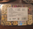 福茗源  三花茶  干花茉莉玫瑰胎菊花茶组合茶75g女性泡水喝滋补养生茶 实拍图