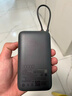 小米（MI）【3C认证】小米自带线充电宝20000 22.5W深灰可上飞机/火车便携iPhone可用户外储能电源 实拍图