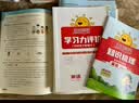 阳光同学 2026春新 提优训练 四年级下册英语人教PEP版 课时优化作业本 小学同步教材练习册一课一练课课练 开学季 实拍图